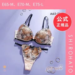 【新品】プチマリー ローズ刺繍 ブラセット ABCDEF ブラジャー ショーツ セット Tバックショーツ 谷間 盛りブラ petit marie BLACK(E65-M、E70-M、E75-L)のサムネイル