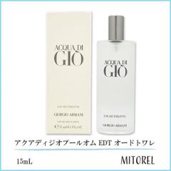 廃盤・希少】ジョルジオ アルマーニ アクア ディ ジオ EDT 50ml - メルカリ
