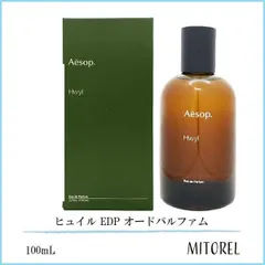 イソップ AESOP ヒュイル EDP オードパルファム 100mL 【香水】 - メルカリ