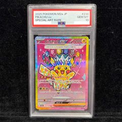 PSA10】カメックスex SAR 202/165 1枚 - メルカリ