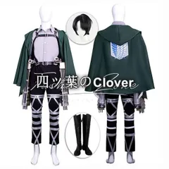 人気商品◆進撃の巨人 The Final Season 風 リヴァイ コスプレ衣装 ウィッグ 靴 道具 コスチューム イベント アニメ ハロウィン仮装 変装vs728のサムネイル