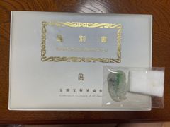 ☆別格高級品質！帝王秘宝①！美緑！若桜翡翠 ジェダイト 原石 - メルカリ