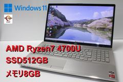 中古ノートPC】SONY〈VAIO Fit 15E〉第3世代Core i5/SSD256GB/メモリ