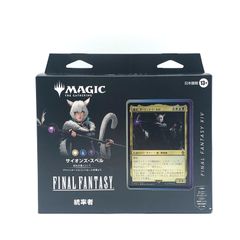 MTG 統率者デッキ サイオンズ・スペル 日本語版 未開封 訳あり 箱破れ