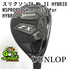 SRIXON ZX 4u 22°／NS-PRO 950GH S - メルカリ