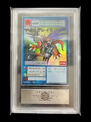 2026年最新】ARS鑑定 デジモンの人気アイテム - メルカリ