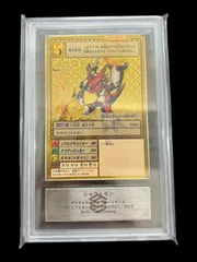 2026年最新】ARS鑑定 デジモンの人気アイテム - メルカリ