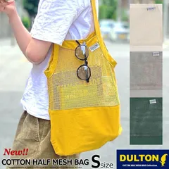 新品【Sサイズ】DULTON ダルトン COTTON HALF MESH BAG 4色展開 オーガニックコットン素材 ハーフ メッシュ バッグ 軽量丈夫ショッピング エコ  サブ 可愛いフォルム 旅行  アメリカンヴィンテージ インダストリアル お洒落雑貨のサムネイル