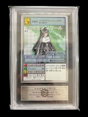 送料無料】デジモンカード 旧デジカ グレイモン ARS9 ARS鑑定 Re-10