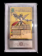 送料無料】デジモンカード 旧デジカ グレイモン ARS9 ARS鑑定 Re-10