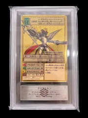 2026年最新】ARS鑑定 デジモンの人気アイテム - メルカリ