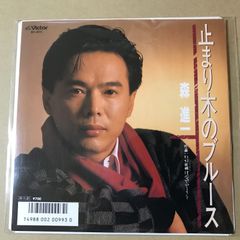 貴重 7インチレコード〔 高倉健・デラックス 第二集 〕横尾忠則 装画
