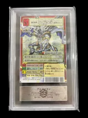 2026年最新】ARS鑑定 デジモンの人気アイテム - メルカリ