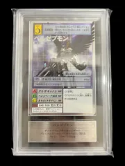 【ARS10】グランディスクワガーモン(Sx-18) 【旧デジモンカード/鑑定】 2026年最新】ARS鑑定 デジモンの人気アイテム - メルカリ