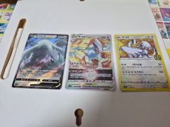 ポケモンカード ルギアex ☆ 拡張パック 金の空、銀の海 090/106