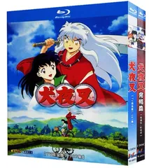 2026年最新】DVD 犬夜叉の人気アイテム - メルカリ