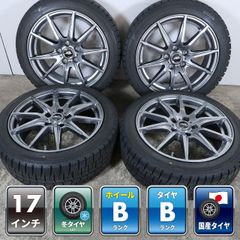 良品 タフト165/65R15 2023年バリ山スタッドレス ソリオバンディット