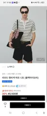 ノイア リブド ヘンリーネック ハーフ ニット ブラックアイボリーのサムネイル