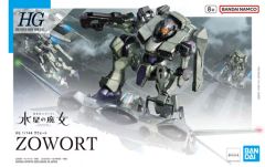 DLKHOBBY 1/100 斑鳩 海外正規品 プラモデル - メルカリ