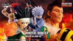 2026年8月29日予約販売1ロット分』一番くじ HUNTER×HUNTER GREED