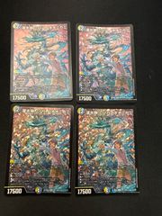 デュエルマスターズ 瀑水神 ミヅハノオオミカミ 2枚 - メルカリ