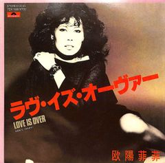 LP1枚 / 佐野元春 with The Heartland / Cafe Bohemia (1986年・28-3H