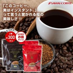 ベトナムコーヒー エキスパート(3)粉 2個 - メルカリ