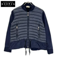 MONCLER　モンクレール　MAGLIA CARDIGAN ネイビー 切替ジャケット　XSのサムネイル