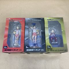 フリューくじ ハイキュー 音駒 フィギュア 3種セット - メルカリ