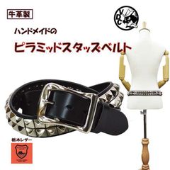 アスus三軒茶屋 HOTEL ホテルという名の美容室 コラボベルト - メルカリ