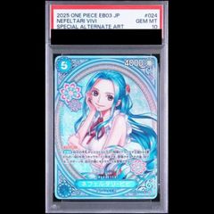 PSA10】ジュエリー・ボニー(パラレル)(スーパーパラレル)(コミック