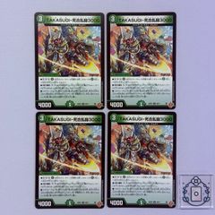 MTG【EN】【Foil】ヴィジョンとスカーレット・ウィッチ/The Vision and