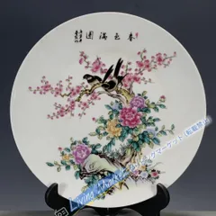 清乾隆粉彩春色満園図紋賞盤 景徳鎮 陶磁器 装飾品 現代工芸品 美術品