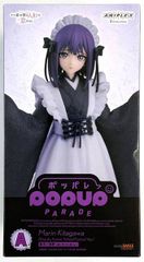 애니플렉스 복권 그 갈아입는 인형은 사랑을 한다 A상 POP UP PARADE 키타가와 카이유메 구로에 시즈쿠 문화제 Ver.