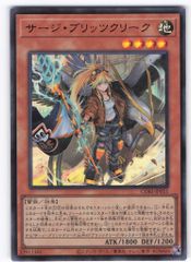 遊戯王 サージ・ブリッツクリーク シク - メルカリ
