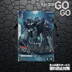 全色 R以下4コン デッキパーツ ヴァイスシュヴァルツ 「Re:ゼロから
