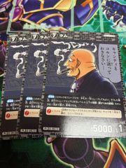 改竄の炎ボルメテウス・ハック WINNER プロモ デュエマデュエル