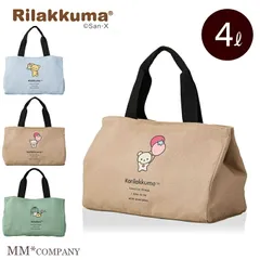 【新品】リラックマ ミニトートバッグ ハンドバッグ お弁当バッグ 6040のサムネイル