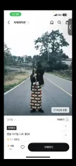 9hope アーガイル ニット スカートのサムネイル