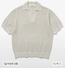 CMMN SWDN APOLLO KNIT POLO 新品タグ付き - メルカリ