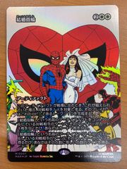 状態A 未来へと踏み出す一歩 天音かなた サイン入り HOL/W104-016SP SP