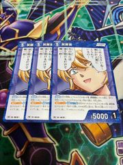 名探偵コナンカードゲーム コナンTCG チャレンジ戦 赤井秀一 ノーマル
