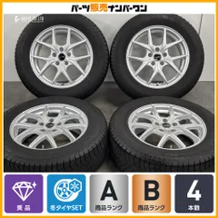 【美品】ウェッズ イリューガ Z1 17in 7J +48 PCD114.3 バイキング ウィンテック WT6 SUV 225/65R17 CX-5 CX-8 エクストレイル T31 即納可のサムネイル