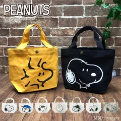 【新品】スヌーピー トートバッグ ミニバッグ ハピタス SNOOPY ミニトート かわいい ウッドストック オラフ アンディ のサムネイル