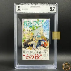 2026年最新】葬送のフリーレン初版の人気アイテム - メルカリ