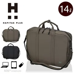 【新品】ビジネスバッグ ハピタスプラス HPL5186のサムネイル