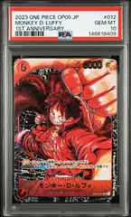 2026年最新】ルフィ サイン psa10の人気アイテム - メルカリ