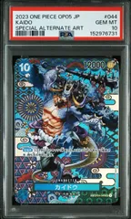 2026年最新】カイドウ パラレル psa10の人気アイテム - メルカリ