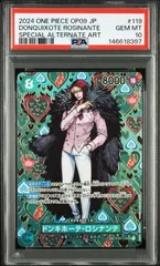 2026年最新】ロシナンテ psa10の人気アイテム - メルカリ