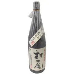 焼酎 村尾 1800ml 25度 村尾酒造 【新品未開栓品】 32607K336のサムネイル